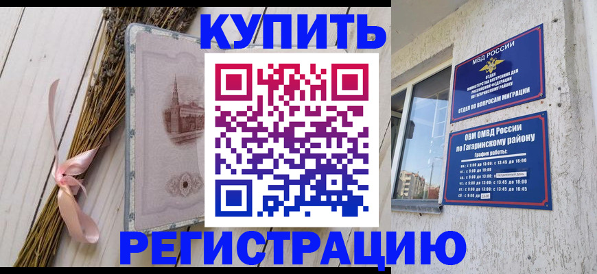 найти адрес прописки в Опочке