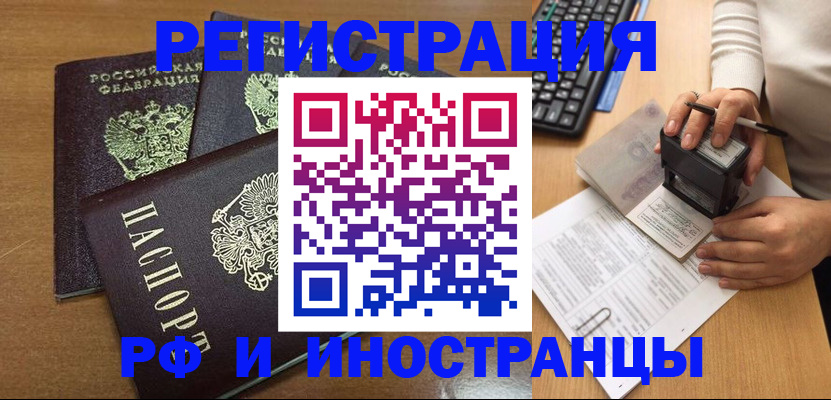 форма 3 в Опочке